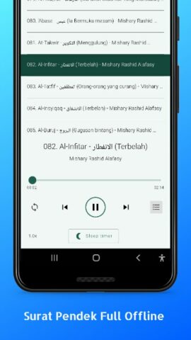 Surat Pendek Al Quran Offline для Android — скриншот 2