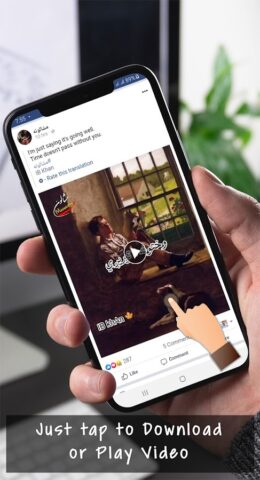 Видеозагрузка для Facebook для Android — скриншот 2