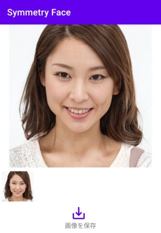 Symmetry Face для Android — скриншот 1
