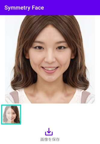 Symmetry Face для Android — скриншот 2