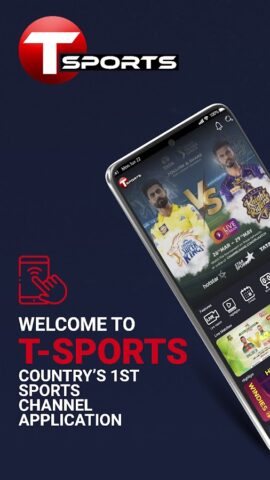 T Sports для Android — скриншот 1