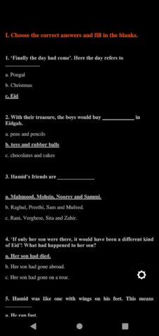 TN 7th English Guide для Android — скриншот 4