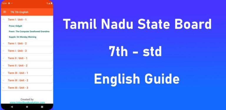 TN 7th English Guide для Android — скриншот 5