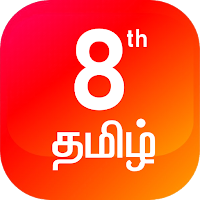 TN 8th Tamil для Android