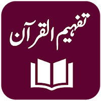 Tafheem ul Quran для Android