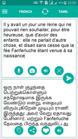 Tamil French Translator для Android — скриншот 1