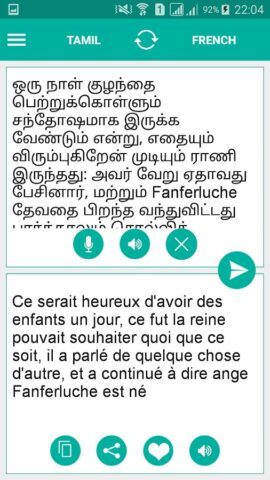 Tamil French Translator для Android — скриншот 2