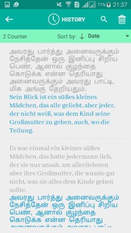 Tamil German Translator для Android — скриншот 4