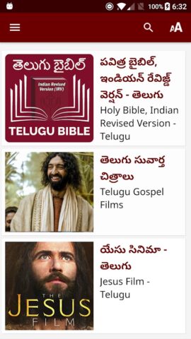 Telugu Bible (తెలుగు బైబిల్) для Android — скриншот 2