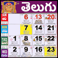 Telugu Calendar 2026 для Android