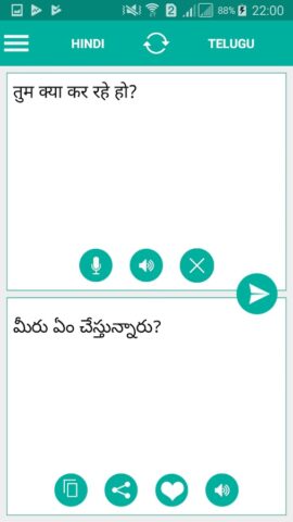 Telugu Hindi Translator для Android — скриншот 1