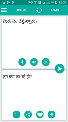 Telugu Hindi Translator для Android — скриншот 2