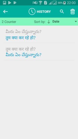 Telugu Hindi Translator для Android — скриншот 3