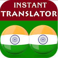 Telugu Hindi Translator для Android