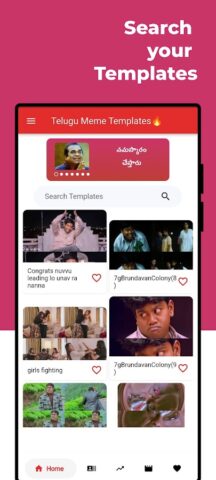 Telugu Meme Templates для Android — скриншот 1