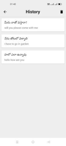 Telugu To English Translator для Android — скриншот 3