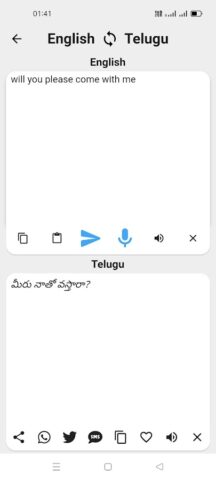 Telugu To English Translator для Android — скриншот 5