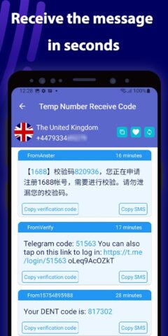 Temp Number Receive Code для Android — скриншот 4