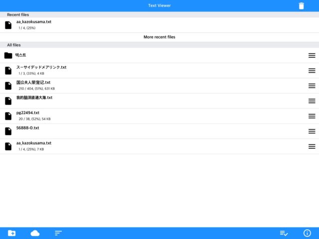 Text Viewer — txt file viewer для iOS — скриншот 5