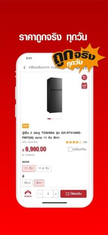 Thaiwatsadu для Android — скриншот 4