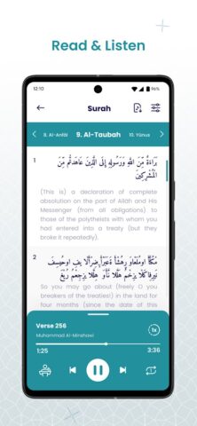 The Holy Quran — English для Android — скриншот 2