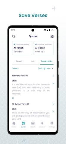 The Holy Quran — English для Android — скриншот 3