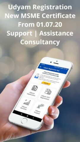 Udyam Registration MSME Guide для Android — скриншот 1
