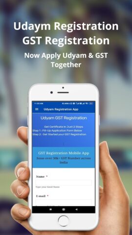 Udyam Registration MSME Guide для Android — скриншот 4