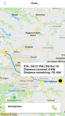 UltraTech Trade Connect для Android — скриншот 5