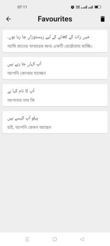 Urdu To Bangla Translator для Android — скриншот 4