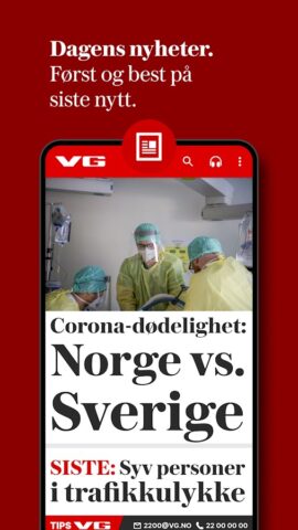 VG для Android — скриншот 1