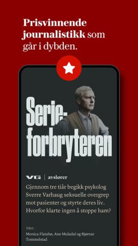 VG для Android — скриншот 2