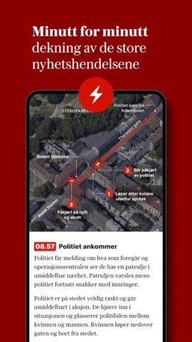 VG для Android — скриншот 3