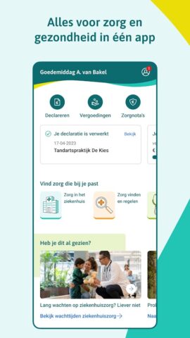 VGZ для Android — скриншот 1