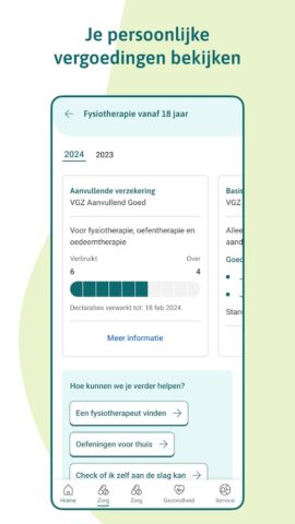 VGZ для Android — скриншот 3