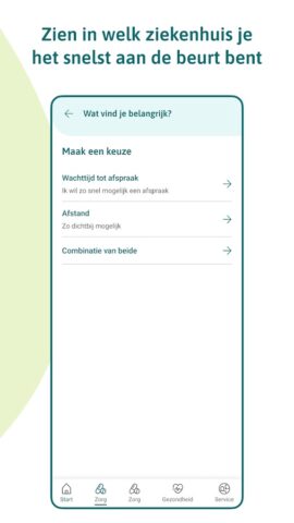 VGZ для Android — скриншот 5