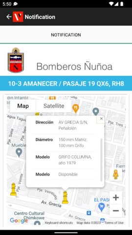 VIPER для Android — скриншот 4