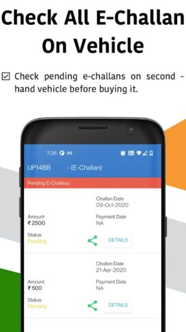 Vehicle Information App для Android — скриншот 3