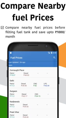 Vehicle Information App для Android — скриншот 5