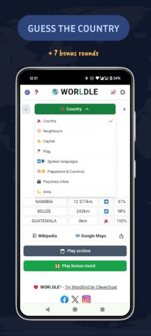 Worldle — Guess The Country! для Android — скриншот 2