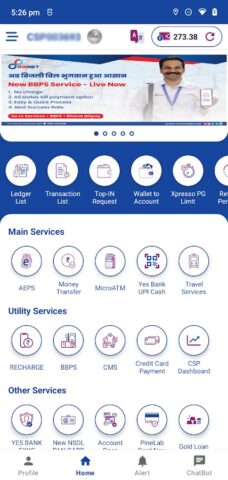 Xpresso для Android — скриншот 2
