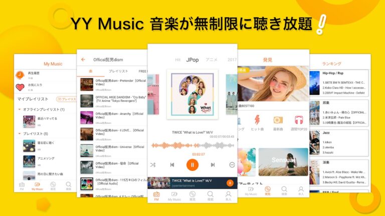 YY Music — play songs you love для Android — скриншот 1