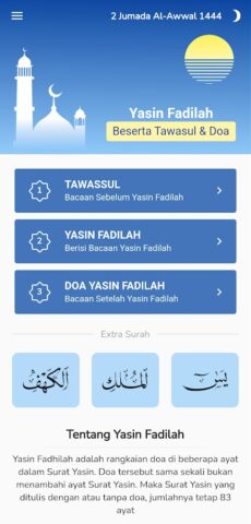 Yasin Fadilah dan Terjemahan для Android — скриншот 2