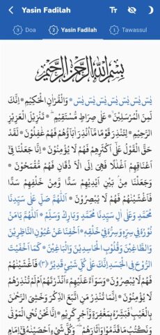 Yasin Fadilah dan Terjemahan для Android — скриншот 4