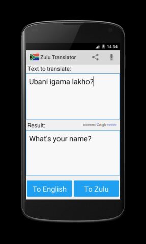 Zulu English Translator для Android — скриншот 4
