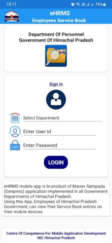eHRMS Employees Service Book для Android — скриншот 1