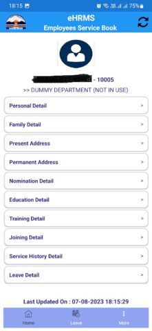 eHRMS Employees Service Book для Android — скриншот 3