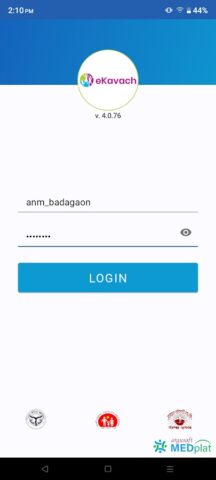 eKavach для Android — скриншот 2