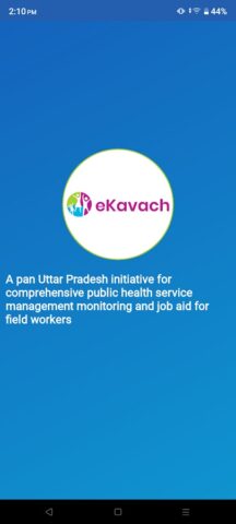 eKavach для Android — скриншот 5