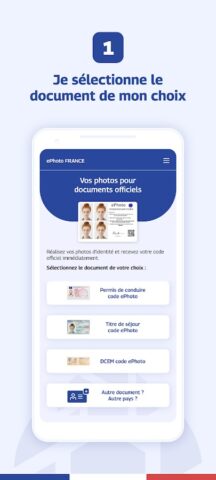 ePhoto France для Android — скриншот 3